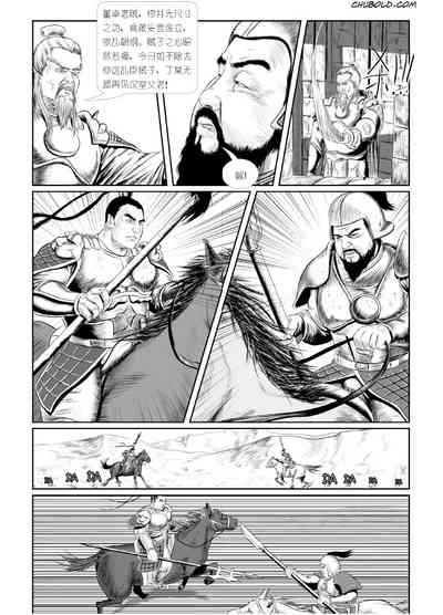 第11页图