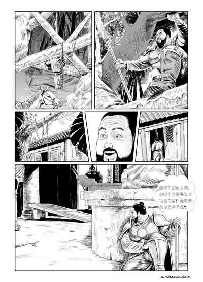 第15页图