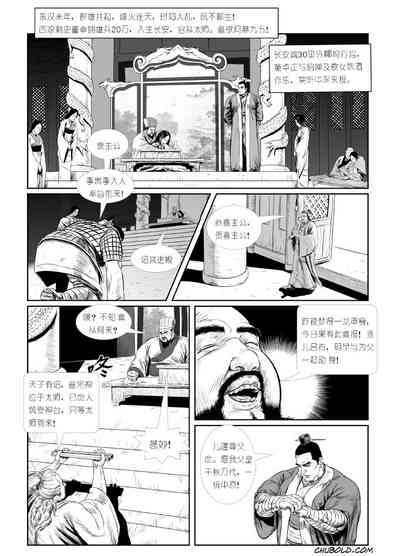 第3页图