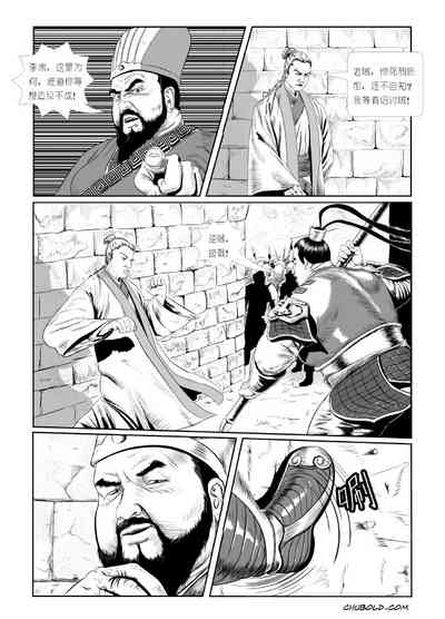第7页图