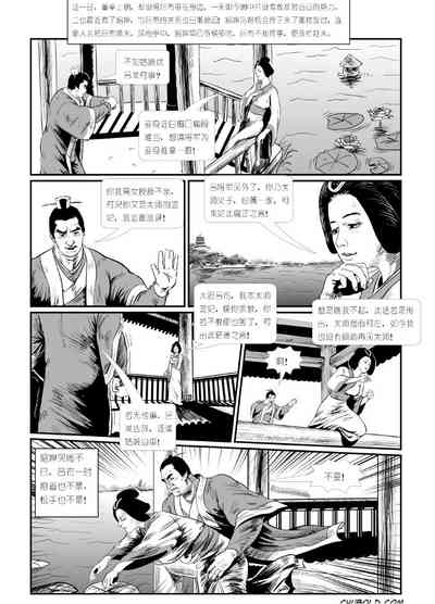 第11页图