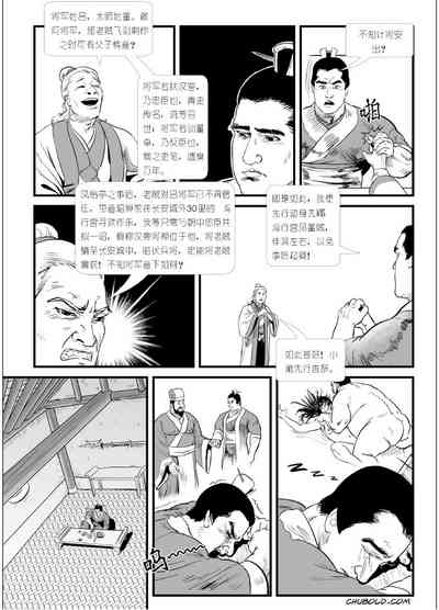 第15页图