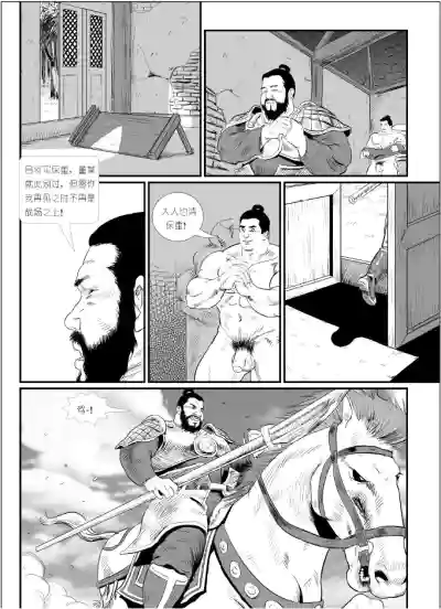 第3页图