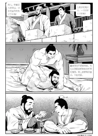 第7页图