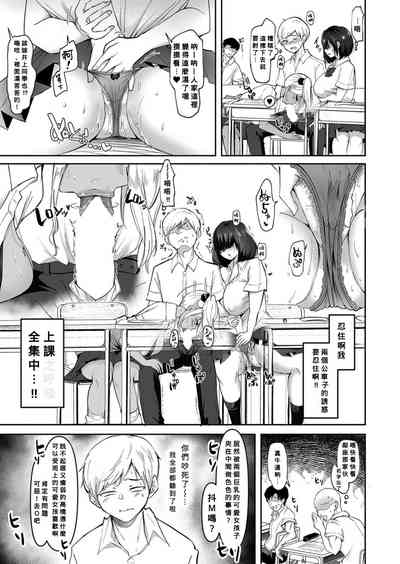 第3頁圖
