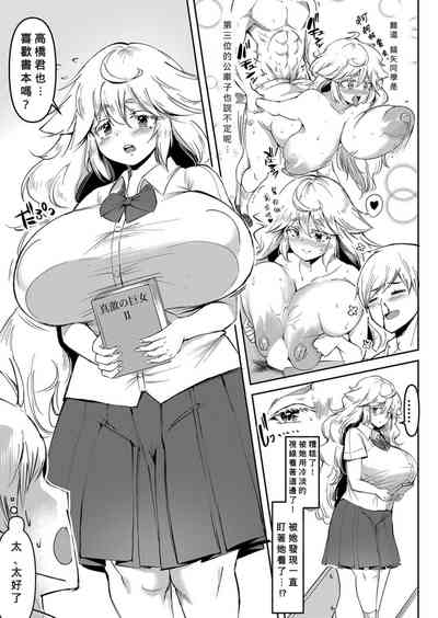第7頁圖