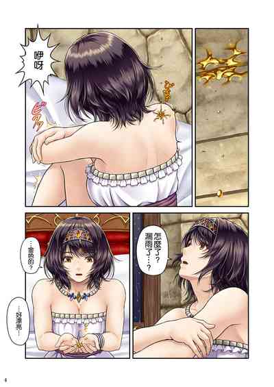 第7頁圖
