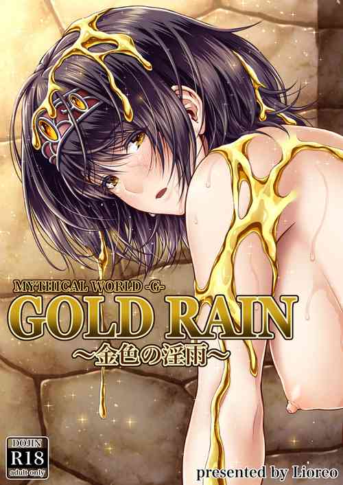 GOLD RAIN圖
