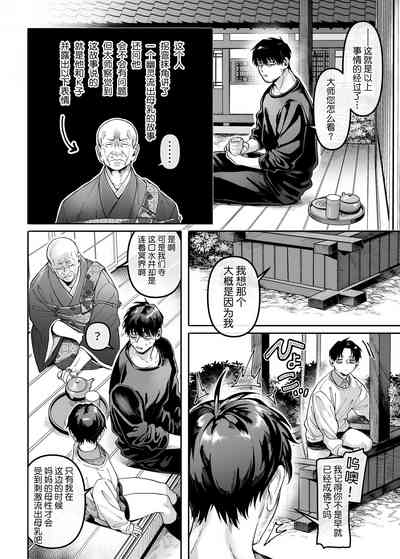 第51页图