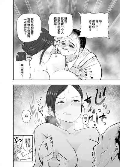 第19页图