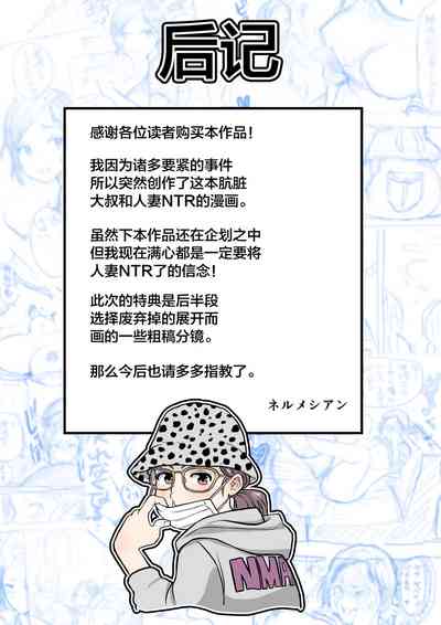 第43页图