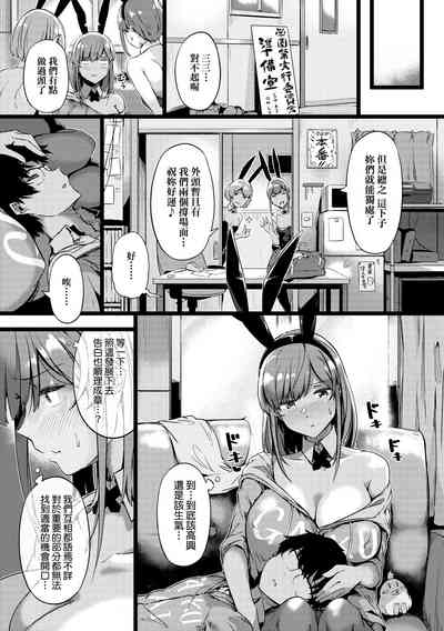 第43页图