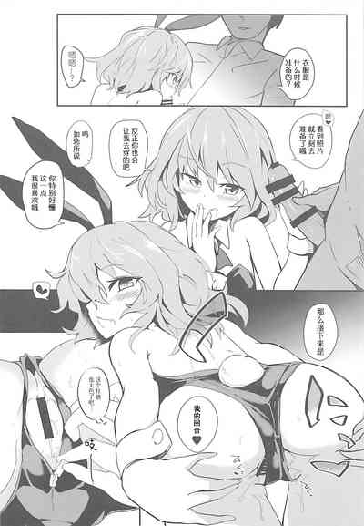 第7页图
