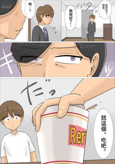 第3頁圖