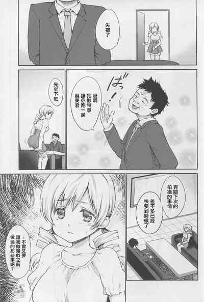 第3頁圖