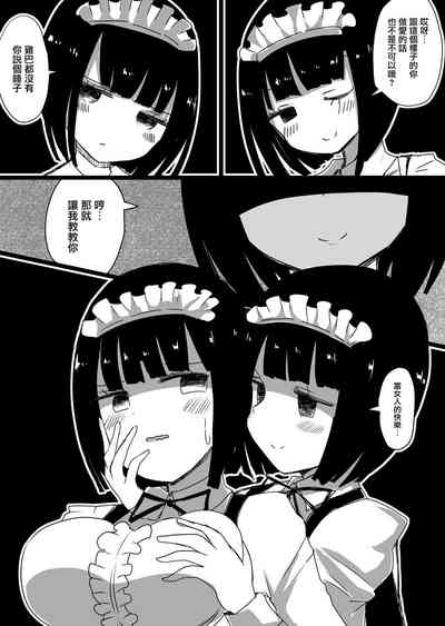 第11頁圖
