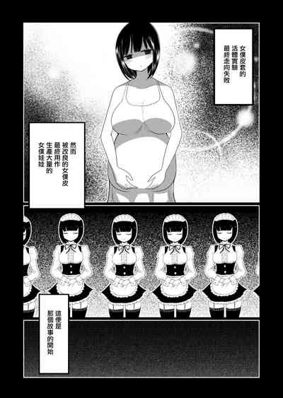 第47頁圖