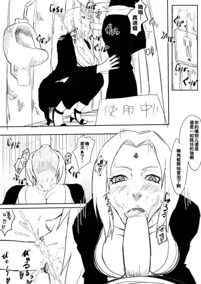 第3頁圖