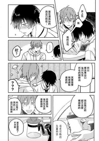 第111頁圖