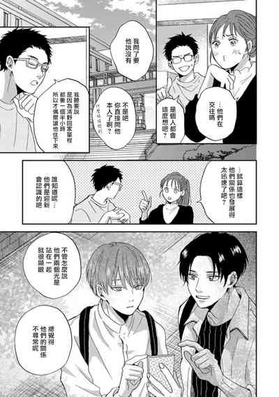 第211頁圖