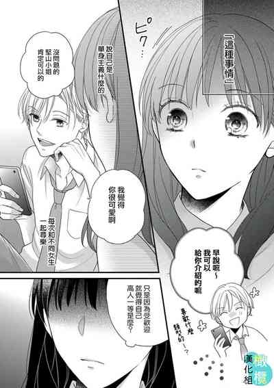 第19页图