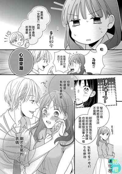 第23页图