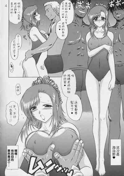 第3页图