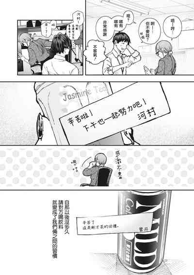 第3頁圖