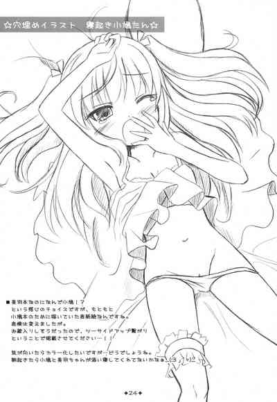 第23頁圖