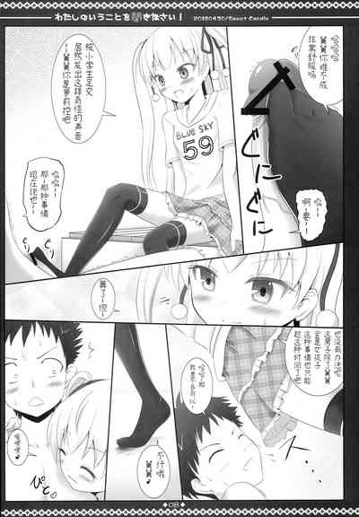 第7頁圖