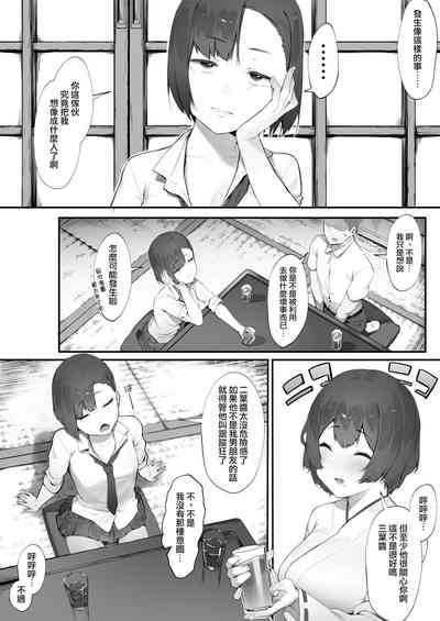第7頁圖