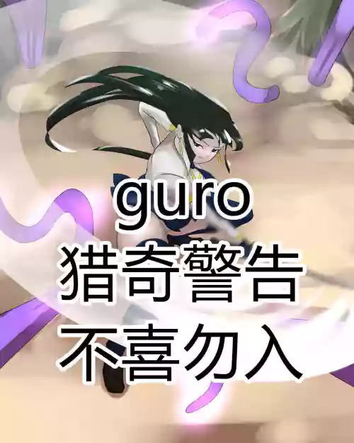 [pon]肛門脳味噌化圖