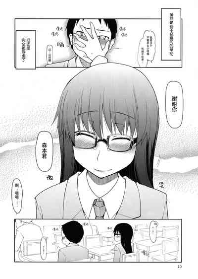 第11頁圖