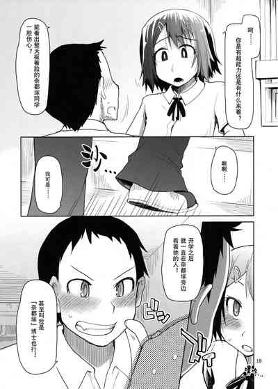第19頁圖