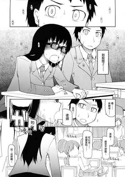 第23頁圖