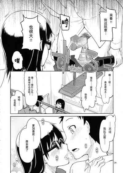 第35頁圖