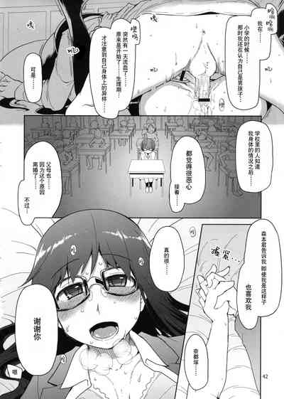 第43頁圖