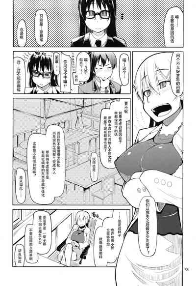 第59頁圖