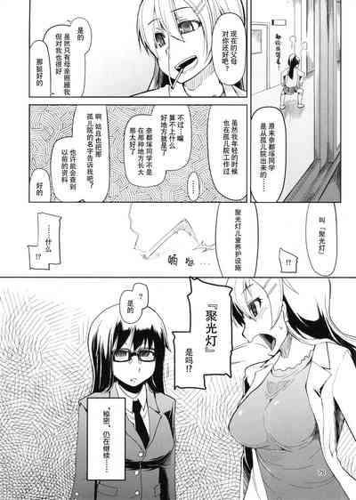 第79頁圖