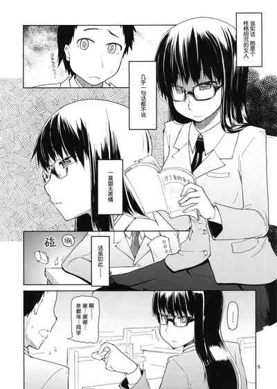 第7頁圖