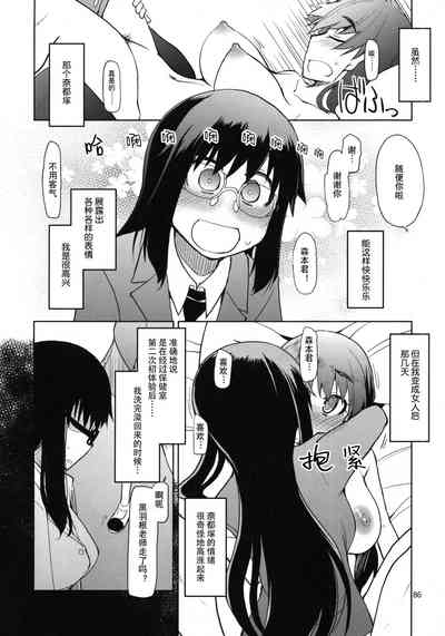 第87頁圖