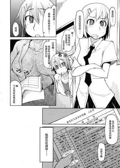 第99頁圖
