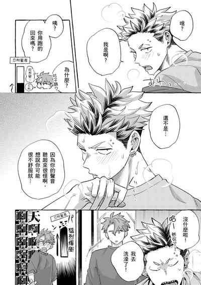 第111页图