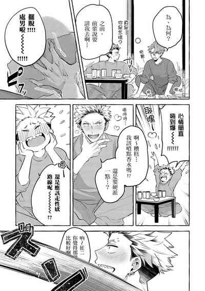 第11页图