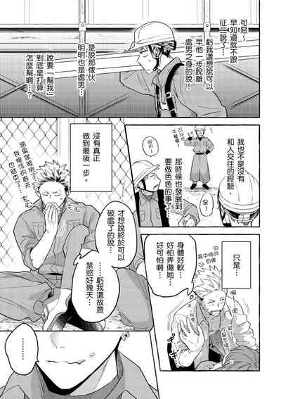 第15页图
