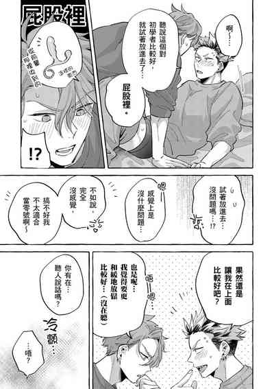 第163页图