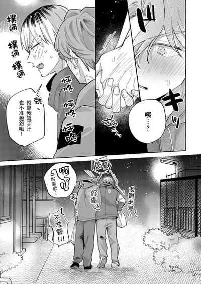 第183页图