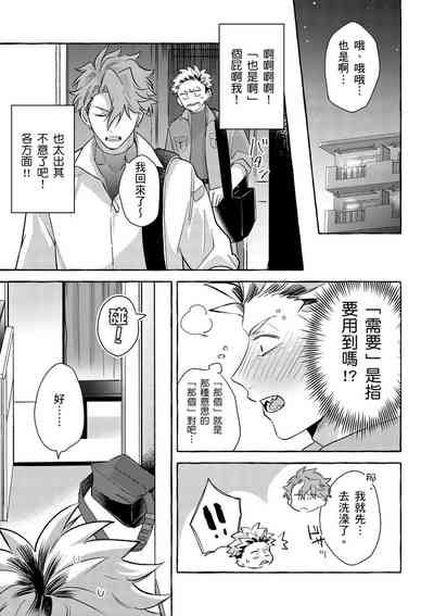 第19页图