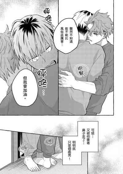 第23页图