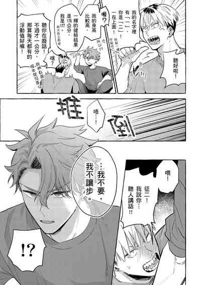 第27页图
